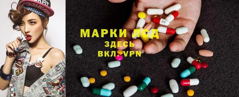 Лсд 25 экстази ecstasy  Горняк 